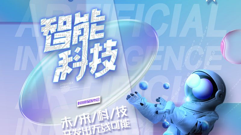 图像识别技术：如何从原理到应用，挑选合适厂家**