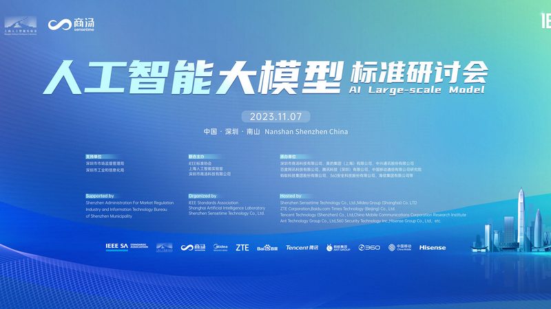 人脸识别安检机：揭秘其核心参数与尺寸考量**