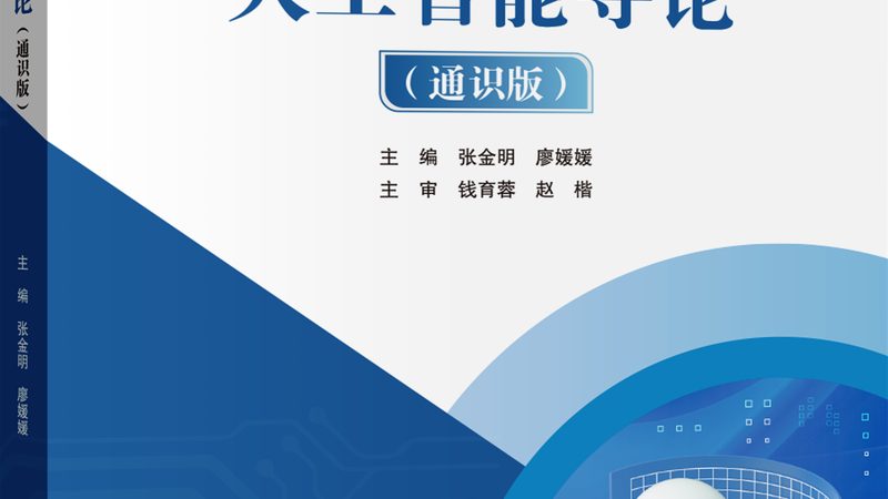 揭秘机器学习培训班：如何找到性价比高的学习途径