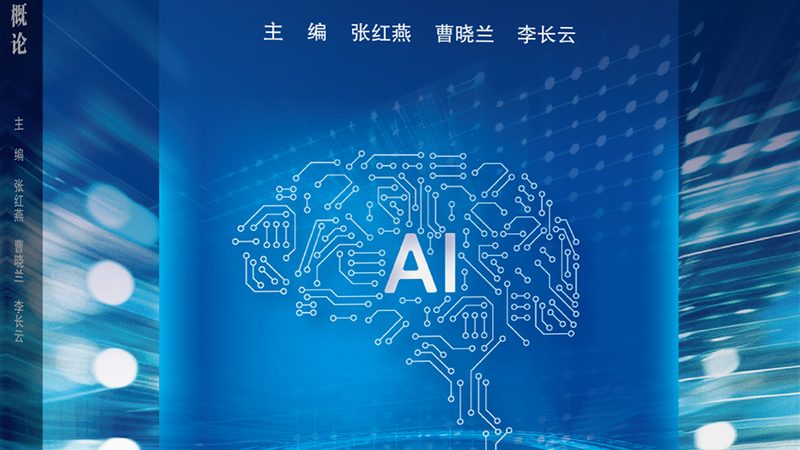 工业缺陷检测照明方式的选择：关键因素与误区解析**